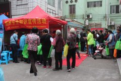 【暖阳居家】竹苑社区居家安全知识宣传活动