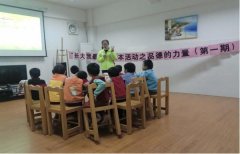 【儿童福利院】“长大我最棒！”绘本活动之品德的力量 （第一期）
