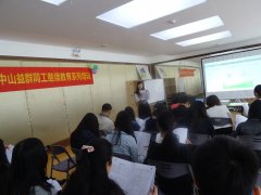 益群内部培训启动仪式顺利举行
