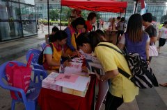 【妇联直通车项目】“家和万事兴嘉年华” ——中山站开展“国际家庭日”摊位宣传活动
