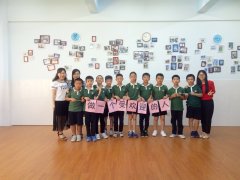 【学校社工】我可以更受欢迎的 ——“做个受欢迎的人”五年级主题教育小组