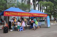 【妇联直通车】 一起感受国际家庭日主题宣传活动的温馨瞬间