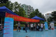 【妇联直通车项目】“与爱同行”国际家庭日主题宣传活动 第二站-------竹苑社区
