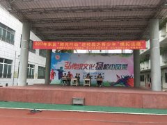 【学校社工】“与法同行，向欺凌say no！”