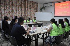 【妇联直通车项目】中山市妇联“妇女民生直通车”项目工作总结会议顺利召开