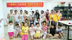 【坦洲社工中心】“一路童行，乐不思暑”创意手工夏令营