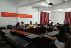 【石岐居家】“专业社工·全民义工”系列培训之石岐区助老服务项目研讨会顺利举行