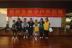 【学校社工】奔跑吧，爱默生!