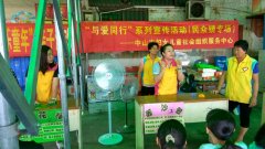 【妇女“直通车”项目】中山市妇女儿童社会组织服务中心 “与爱同行”系列宣传活动（民众镇专场）