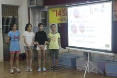 【学校】一样的暑假，不一样的14岁！