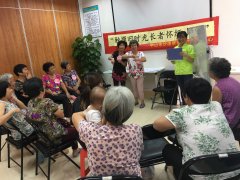 【沙溪居家】“触摸旧时光”长者怀缅小组