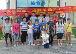QQ截图20140530131235.png