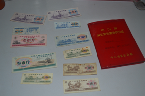 QQ截图20140611170117.png