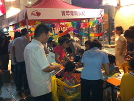 QQ截图20140613084750.png