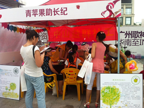 QQ截图20140613084826.png