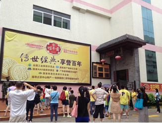 QQ截图20140625155342.png