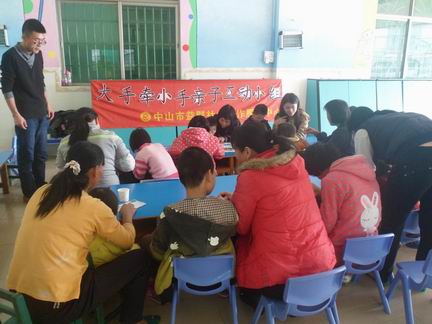 图片2.jpg