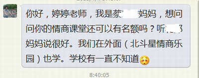 原来口碑这么好，嘿嘿.png