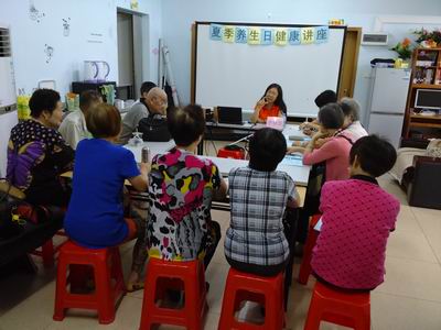 李筱茹院长分享向老友记们夏季养生之道.jpg