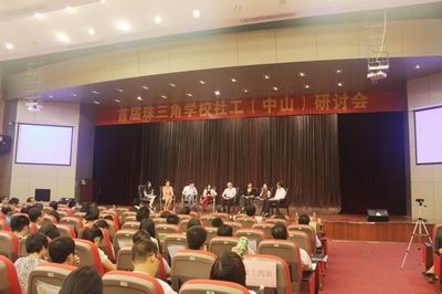 学校社工沙龙.JPG
