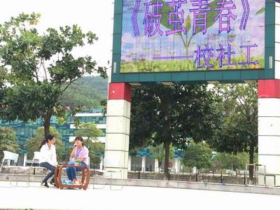 学校社工跟案主谈心.jpg
