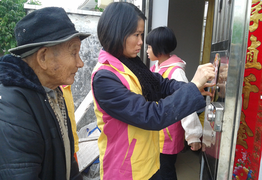 QQ图片20150204112932.png