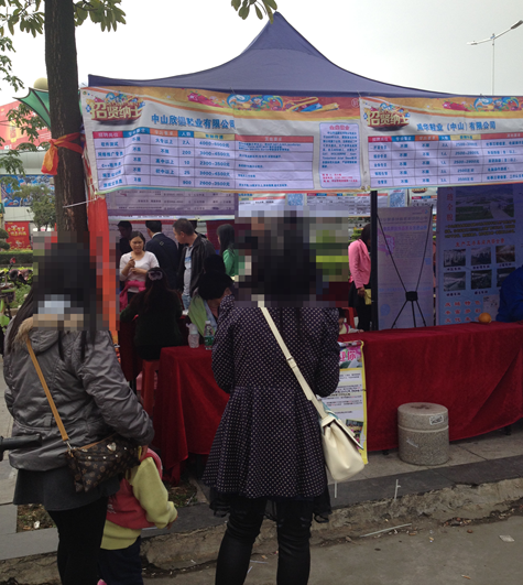 QQ图片20150305100130.png