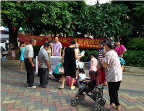 QQ截图20140911143153.png