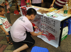 QQ截图20140911143204.png