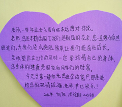 QQ截图20140918142155.png