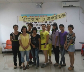 QQ截图20140930165940.png