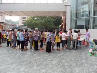 QQ截图20141009110222.png