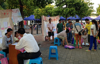 QQ截图20141013145523.png