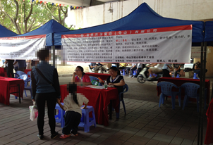 QQ截图20141029162245.png