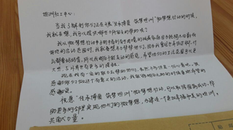 QQ截图20141029164700.png
