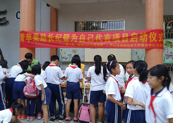 QQ截图20141103145053.png