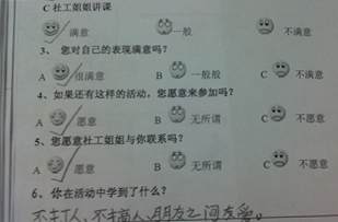 QQ截图20141112165708.png