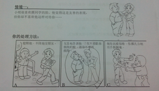 QQ截图20141112165720.png