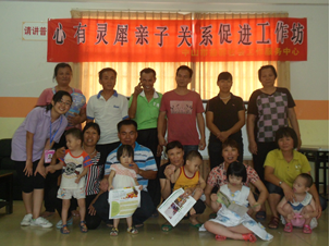 QQ截图20140707084328.png