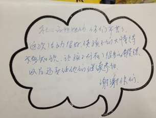 QQ截图20140717150719.png