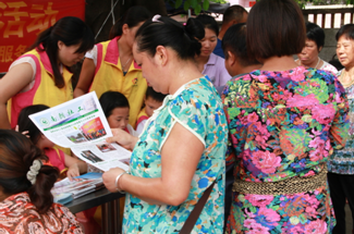QQ截图20140721151741.png