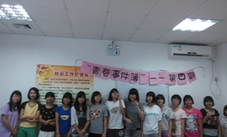 QQ截图20140722144700.png