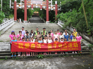 QQ截图20140731163144.png