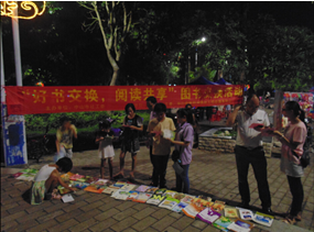 QQ截图20140818094647.png