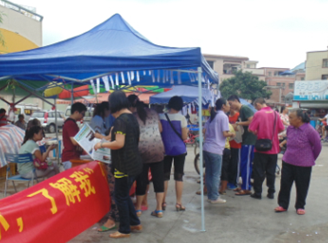 QQ截图20140808150222.png