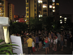 QQ截图20140825112740.png