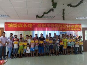 QQ截图20140827160657.png