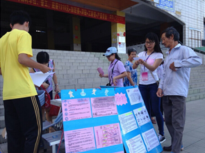 QQ截图20140829152640.png