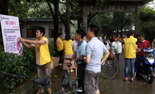 QQ截图20140526162702.png