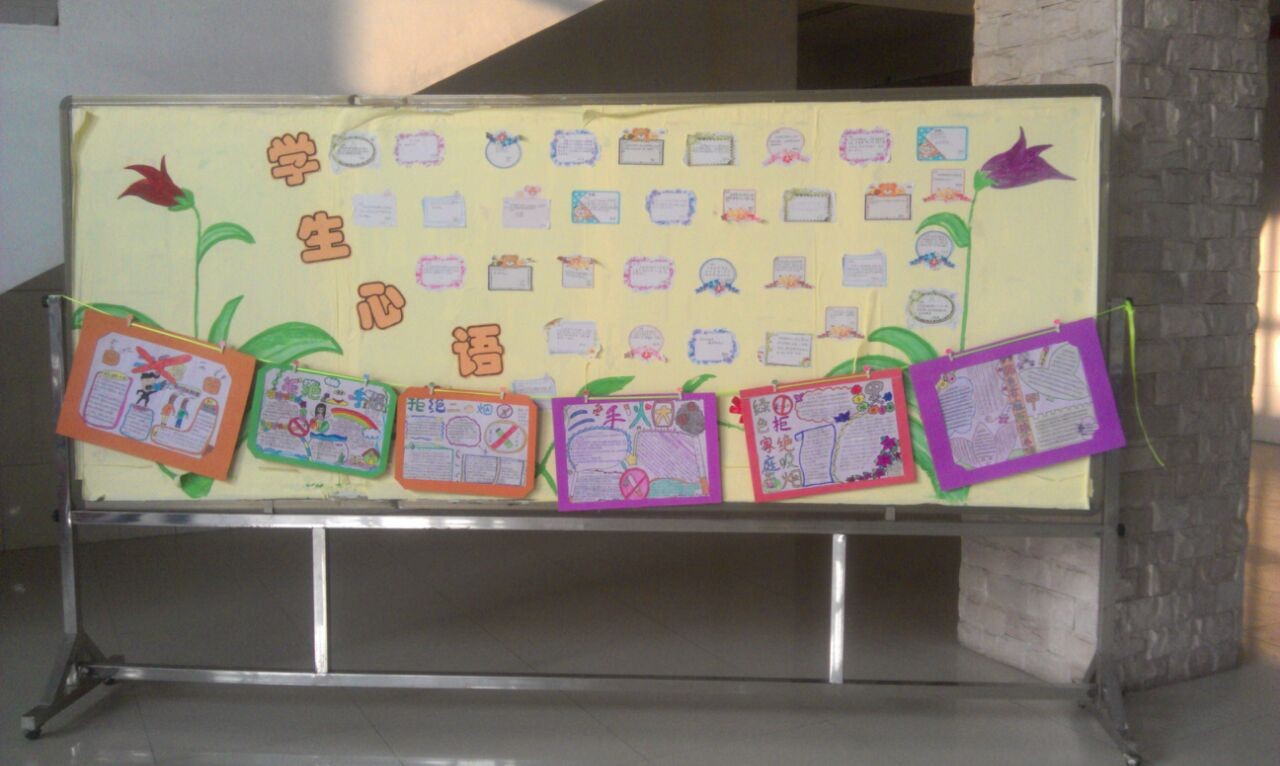 南朗小学手抄报展示.jpg